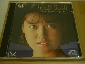 CDB2632　中村由真　/　ゴールド・ラッシュ　/　国内盤中古CD　送料100円