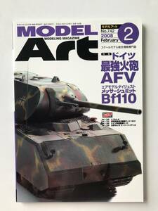 モデルアート　2008年2月号　No.742　特集：ドイツ最強火砲AFV　　TM2115