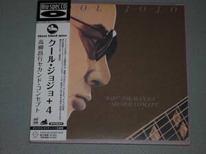 USED★紙ジャケ(Blu-spec CD)★入手難★クール・ジョジョ★高柳昌行セカンド・コンセプト★three blind mice