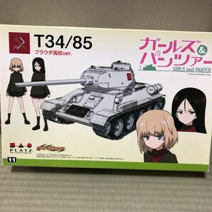 ガールズ&パンツァー 未組立 T34/85 プラウダ高校ver. 1/35スケール　PLATZ