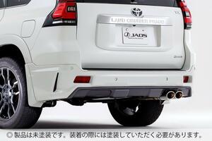 JAOS リヤハーフスポイラー &スプラッシュガードセット プラド 150系 ALL 17.09-用 A026067 ※適合確認