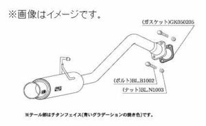 自動車関連業者直送限定 柿本 マフラー GTbox 06&S TOYOTA トヨタ カローラルミオン DBA-NZE151N MC前 1NZ-FE 2WD (T423105)