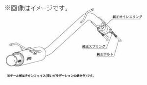 自動車関連業者直送限定 柿本 マフラー GTbox 06&S TOYOTA トヨタ アルファード TA,MNH10W 1MZ-FE 2WD (T42363)