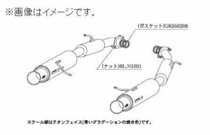 個人宅発送可能 柿本 マフラー Regu.06 & R MAZDA アテンザスポーツワゴン DBA-GH5FW NA L5-VE 2WD 6MT (Z21317)