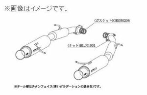 個人宅発送可能 柿本 マフラー Regu.06 & R MAZDA アテンザセダン DBA-GH5FP NA L5-VE 2WD 5AT (Z21318)