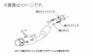 自動車関連業者直送限定 柿本 マフラー GTbox 06&S HONDA ホンダ エアウェイブ DBA-GJ1 L15A 2WD (H42370)