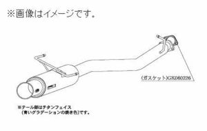 自動車関連業者直送限定 柿本 マフラー Regu.06 & R レグ・ゼロロクアール SUBARU スバル レガシィ ツーリングワゴン BH5 (B21323)