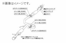 個人宅発送可能 GTbox 06&S 柿本 マフラー センターパイプ付 SUZUKI スイフトスポーツ CBA-ZC33S ターボ K14C 2WD 6AT (S44348)_画像1