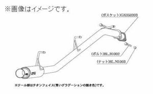 自動車関連業者直送限定 柿本 マフラー GTbox 06&S SUZUKI スズキ ワゴンR RR 3/4型 K6A ターボ 2WD (S42306)