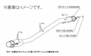 自動車関連業者直送限定 柿本 マフラー GTbox 06&S SUZUKI スズキ アルトワークス E-HA21S K6A ターボ 2WD (S42307)