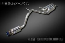 自動車関連業者直送限定 柿本 マフラー GTbox 06&S MAZDA マツダ スクラムバン HBD-DG17V R06A NA 2WD (S44356)_画像1