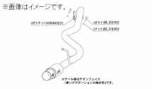 個人宅発送可能 GTbox 06&S 柿本 マフラー レジアスエース (標準ボディー) QDF-GDH206V ディーゼルターボ 1GD-FTV 4WD 6AT (T443159)_画像2