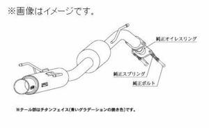 個人宅発送可能 GTbox 06&S 柿本 マフラー TOYOTA エスティマ GH,TA-MCR30W NA 1MZ-FE 2WD 4AT (T42390)