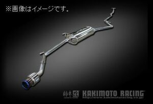 自動車関連業者直送限定 柿本 マフラー GTbox 06&S HONDA ホンダ N-VAN HBD-JJ2 S07B ターボ 4WD (H443128)