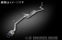 自動車関連業者直送限定 柿本 マフラー GTbox 06&S HONDA ホンダ N-VAN HBD-JJ2 S07B 4WD CVT/6MT (H443137)_画像2