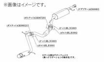 自動車関連業者直送限定 柿本 マフラー GTbox 06&S センターパイプ付 トヨタ アルファード DBA-GGH30W 2GR-FE 2GR-FKS 2WD (T443137S)_画像2