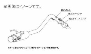 個人宅発送可能 GTbox 06&S 柿本 マフラー HONDA ストリーム DBA-RN9 NA R20A 4WD 5AT (H42375)