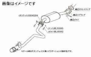 個人宅発送可能 GTbox 06&S 柿本 マフラー DAIHATSU タントカスタム 6BA-LA650S NA KF 2WD CVT (D44324)