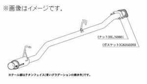 自動車関連業者直送限定 柿本 マフラー GTbox 06&S NISSAN ニッサン オッティ CBA-H91W 3G83 ターボ 2WD (M42321)