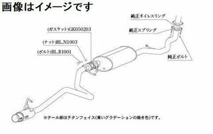 自動車関連業者直送限定 柿本 マフラー GTBox 06&S DAIHATSU キャスト スポーツ DBA-LA250S ターボ KF 2WD CVT (D44317)