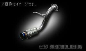 自動車関連業者直送限定 柿本 マフラー GTbox 06&S HONDA ホンダ バモス LA,ABA-HM1 MC後 E07Z ターボ 2WD (H42353)