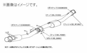 個人宅発送可能 柿本 マフラー Regu.06 & R NISSAN スカイライン セダン(4ドア) GF-ER34 ターボ RB25DET 2WD 5MT/4AT (N21350)