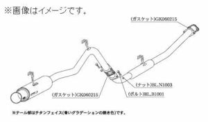 個人宅発送可能 柿本 マフラー Regu.06 & R TOYOTA カローラレビン E-AE86 NA 6A-GEU 2WD 5MT (T21332)