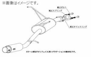 個人宅発送可能 GTbox 06&S 柿本 マフラー TOYOTA エスティマ (エアロバンパーグレード) DBA-GSR50W NA 2GR-FE 2WD 6AT (T42379)