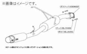 個人宅発送可能 GTbox 06&S 柿本 マフラー TOYOTA イプサム (エアロバンパーグレード) UA,CBA-ACM21W NA 2AZ-FE 2WD 4AT (T42376)