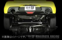 個人宅発送可能 GTbox 06&S 柿本 マフラー センターパイプ付 SUZUKI スイフトスポーツ CBA-ZC33S ターボ K14C 2WD 6AT (S44348)_画像3