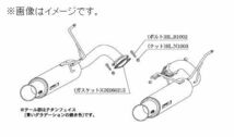 自動車関連業者直送限定 柿本 マフラー GTbox 06&S SUBARU スバル エクシーガ YA5 CBA-A5 EJ20 ターボ 4WD (B42332)_画像2