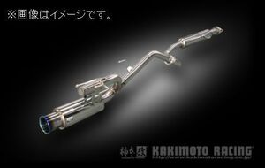 自動車関連業者直送限定 柿本 マフラー GTbox 06&S NISSAN ニッサン マーチ NISMO S DBA,5BA-K13改 HR15DE 2WD (N443100)