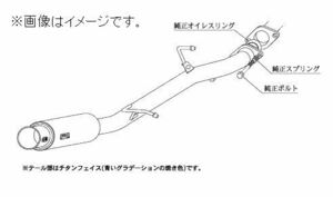 自動車関連業者直送限定 柿本 マフラー GTbox 06&S TOYOTA トヨタ エスティマ DBA-ACR55W 2AZ-FE 4WD (T42387)