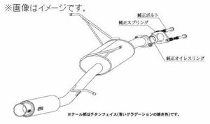 個人宅発送可能 GTbox 06&S 柿本 マフラー TOYOTA エスティマ (エアロバンパーグレード) DBA-ACR50W NA 2AZ-FE 2WD CVT (T42383)