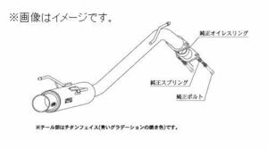 自動車関連業者直送限定 柿本 マフラー GTbox 06&S TOYOTA トヨタ アルファード TA-MNH10W 1MZ-FE 2WD (T42364)