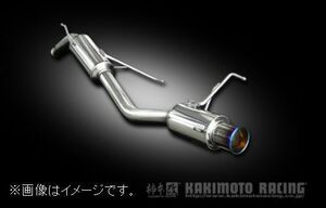 自動車関連業者直送限定 柿本 マフラー GTbox 06&S SUZUKI スズキ ワゴンR DBA-MH34S R06A NA 4WD (S44332)