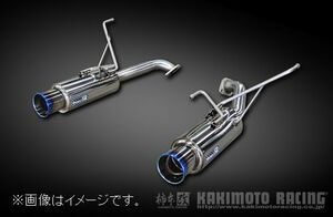 自動車関連業者直送限定 柿本 マフラー Regu.06 & R レグ・ゼロロクアール リアピースのみ フォレスター 1.8 TB CB18 AWD (B22363R)