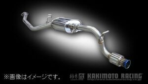 自動車関連業者直送限定 柿本 マフラー GTbox 06&S NISSAN ニッサン オッティ CBA-H92W 3G83 ターボ 2WD (M44331)