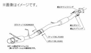 自動車関連業者直送限定 柿本 マフラー Regu.06 & R レグ・ゼロロクアール SUBARU スバル インプレッサ スポーツワゴン (B21302)