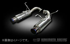 自動車関連業者直送限定 柿本 マフラー Regu.06 & R レグ・ゼロロクアール SUBARU スバル レガシィB4 BM9 2.5 ターボ (B21337)