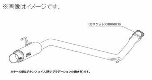 自動車関連業者直送限定 柿本 マフラー GTbox 06&S NISSAN ニッサン セレナ CBA,DBA-NC25 MR20DE 4WD (N42370)