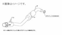 自動車関連業者直送限定 柿本 マフラー GTbox 06&S スズキ スペーシアカスタムZ DAA-MK42S R06A WA04A ターボ ハイブリッド (S44332)_画像2