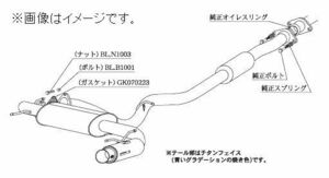 個人宅発送可能 柿本 マフラー Regu.06 & R SUBARU インプレッサ CBA-GH8 後期 ターボ EJ20 4WD 5MT/4AT (B22329)