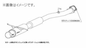 自動車関連業者直送限定 柿本 マフラー Regu.06 & R レグ・ゼロロクアール MAZDA マツダ RX-7 GF FD3S 1.3 ツインターボ (Z21301)