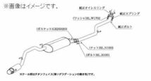 自動車関連業者直送限定 柿本 マフラー GTbox 06&S HONDA ホンダ N-BOX DBA-JF1 MC前 S07A NA 2WD (H44389)_画像2