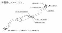 自動車関連業者直送限定 柿本 マフラー GTbox 06&S HONDA ホンダ N-BOX＋ DBA-JF1 MC前 S07A NA 2WD (H44389)_画像2