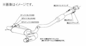 個人宅発送可能 柿本 マフラー Regu.06 & R SUBARU インプレッサ CBA-GRF 前期 ターボ EJ25 4WD 5AT (B22330)