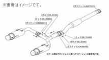 自動車関連業者直送限定 柿本 マフラー Regu.06 & R レグ・ゼロロクアール 三菱 ランサーエボリューション X CZ4A (M21328)_画像2