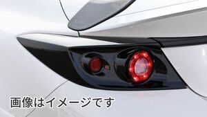 自動車関連業者直送限定 SARD サード GR86 Rear Combination Lamp GR86 ZN8 専用 リヤコンビネーションランプ ピアノブラック (81090)