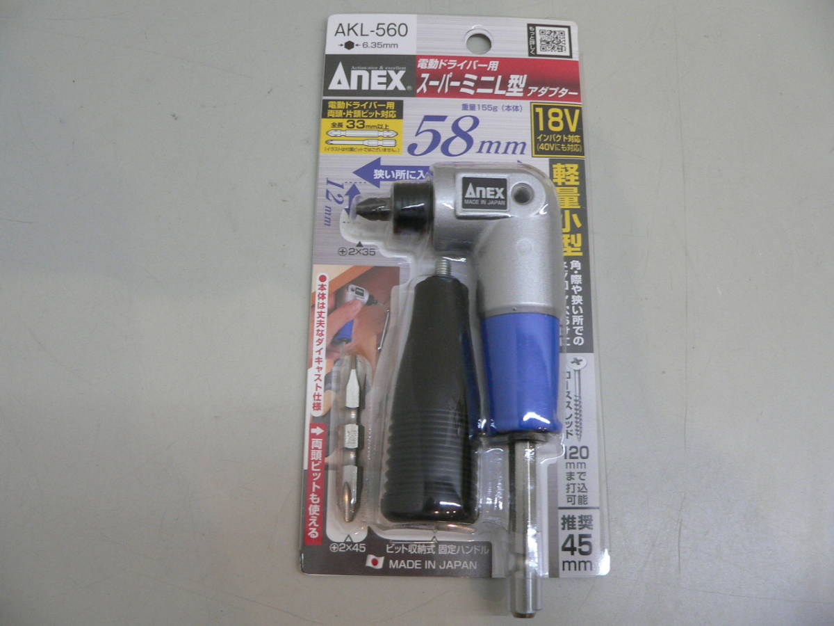 柔らかい カノン 小ねじ用電動ドライバー 5K-110L 5K110L | www ...